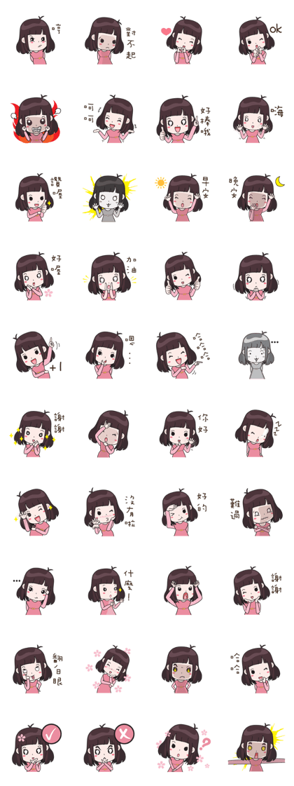Sakura (Chinese Ver.)