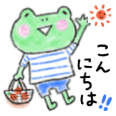 しましまカエル君 Line スタンプ Line Store