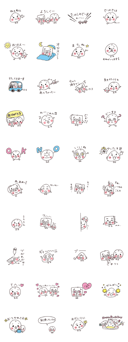 PON family