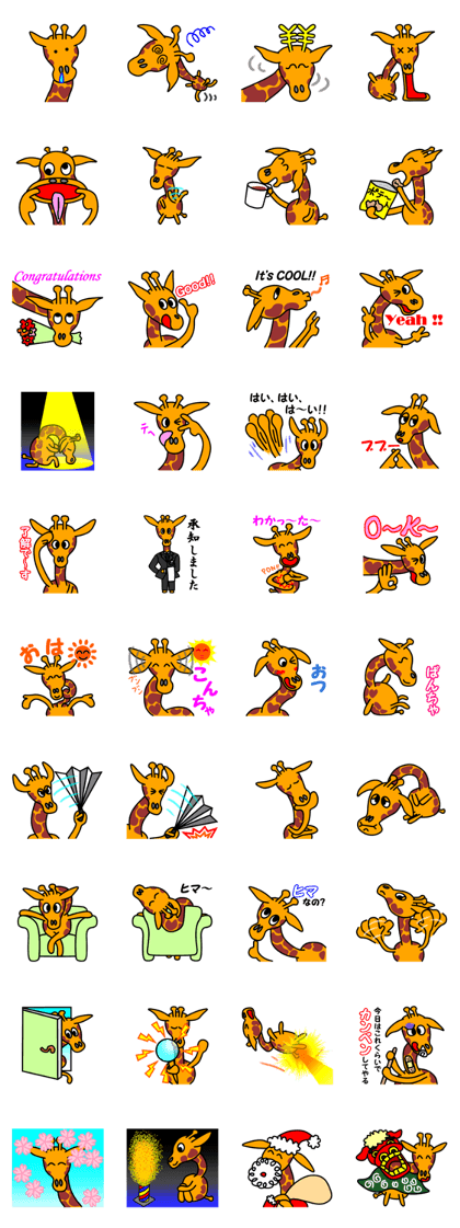 JIN-JIN Giraffe Life 3