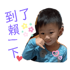翔少再出擊