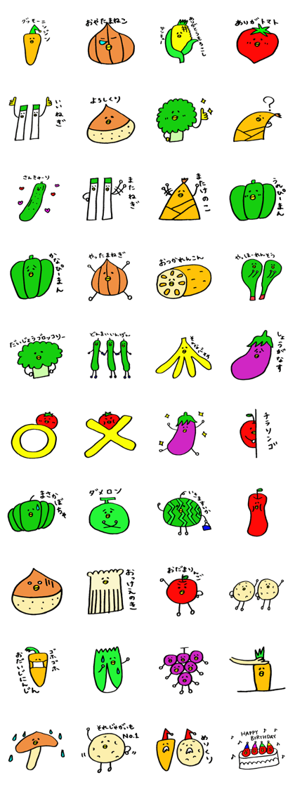 HeyPretty vegetables