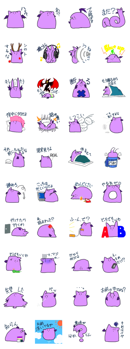 bat communication