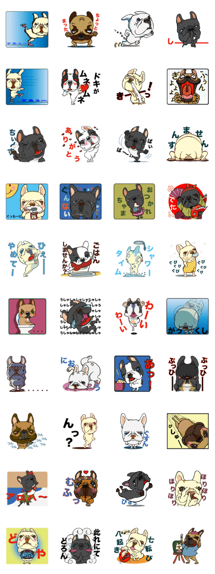 Frefrebullbull French bulldog Part2