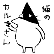 Cat's karma