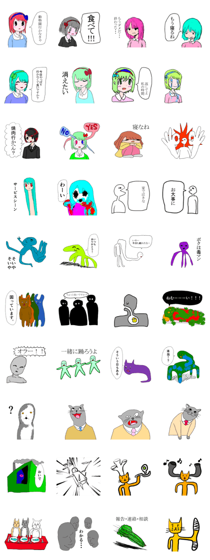 Bisyojyo chan Company slave, and animals
