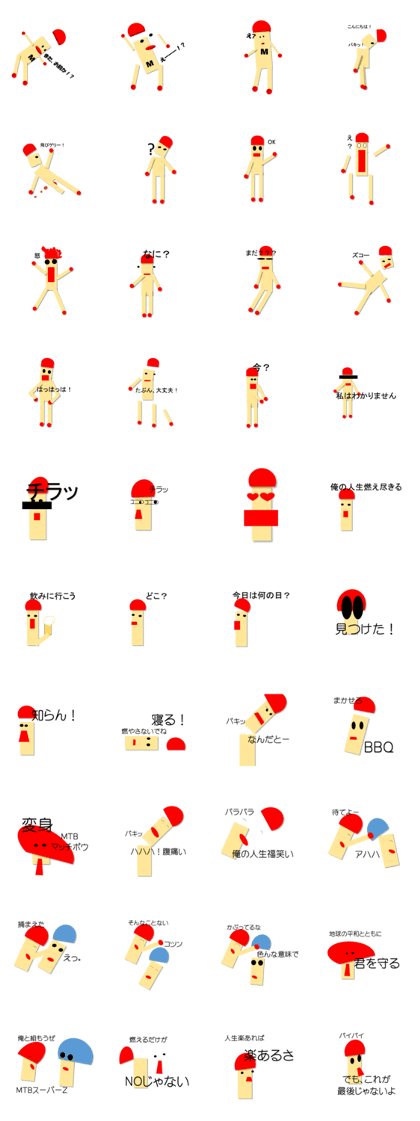 hetakusogahaku