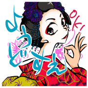 Samurai&Maiko