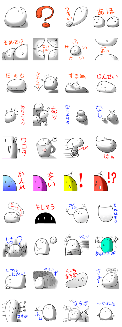 Mamanjus