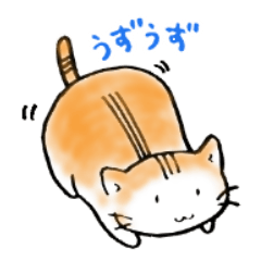 Tabby Cat (Japanese)