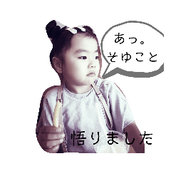 yume.STAMP2