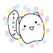 Cat balloon tail