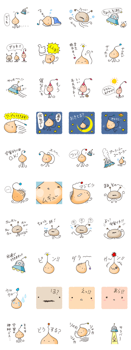 Alien family Sticker