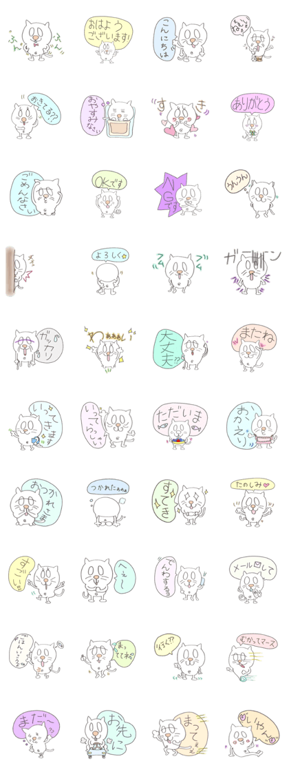 Cat Sticker!!NEKOSUTA