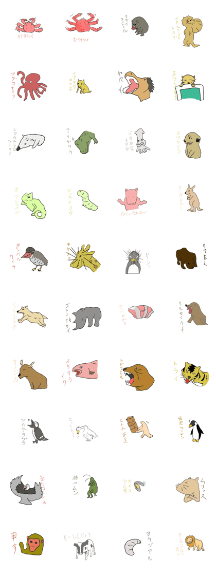 Animals of puns