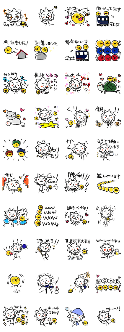 White lion and yellow chicken 2