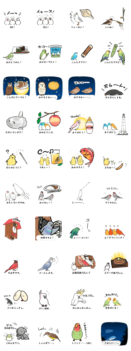 LittleBirdSticker
