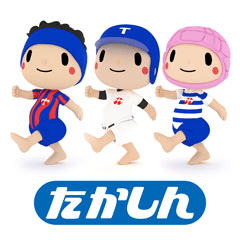たかしくん」スタンプ - LINE スタンプ | LINE STORE