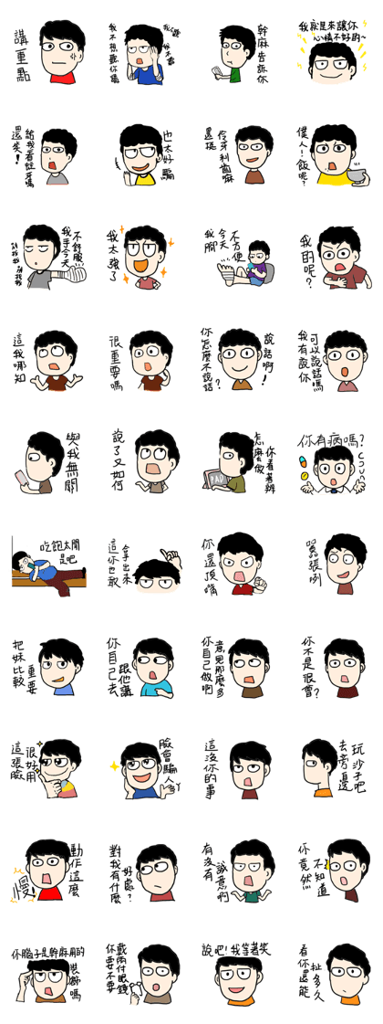 My weird friend Gormley PART 2