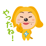 Izumi Wanko president Sticker
