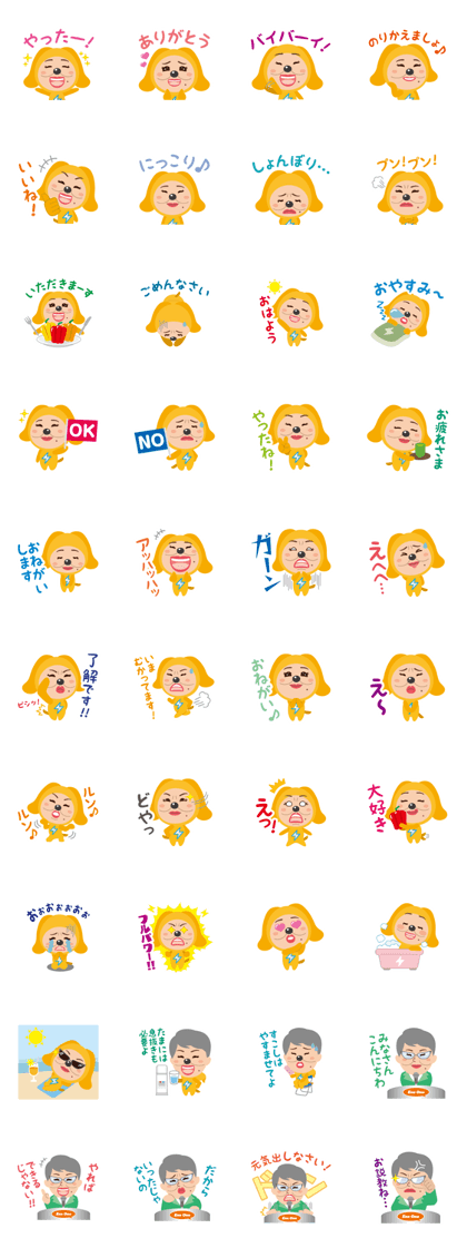 Izumi Wanko president Sticker