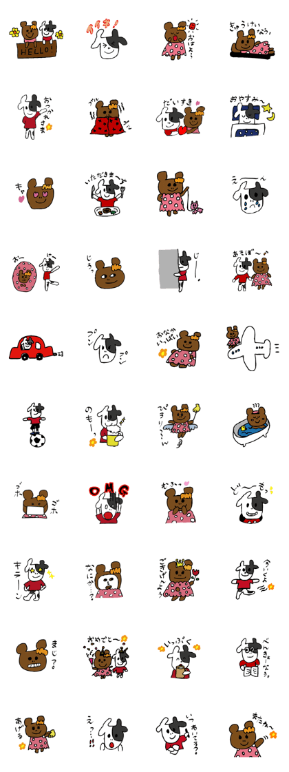cuty bear and cow jr.