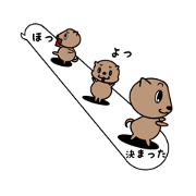 Speech balloon. Cute animal