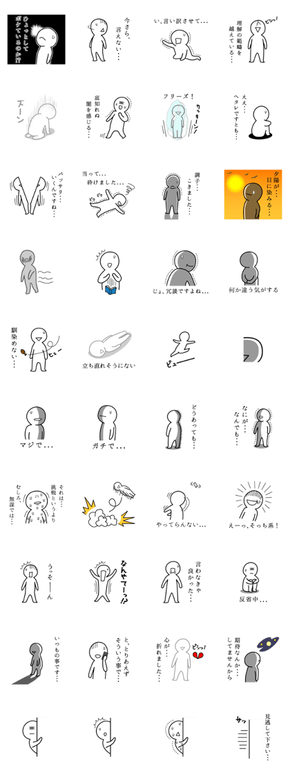 Timid sticker vol.5