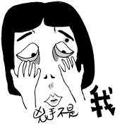 mole on the left eye