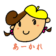 RUN!Arcare-chan!