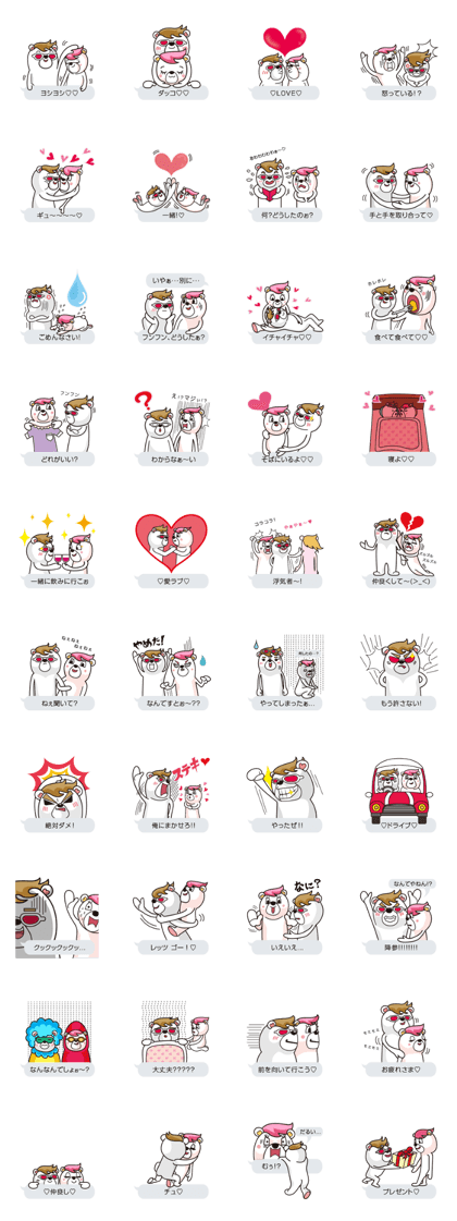 CRAZY BEAR Vol.4