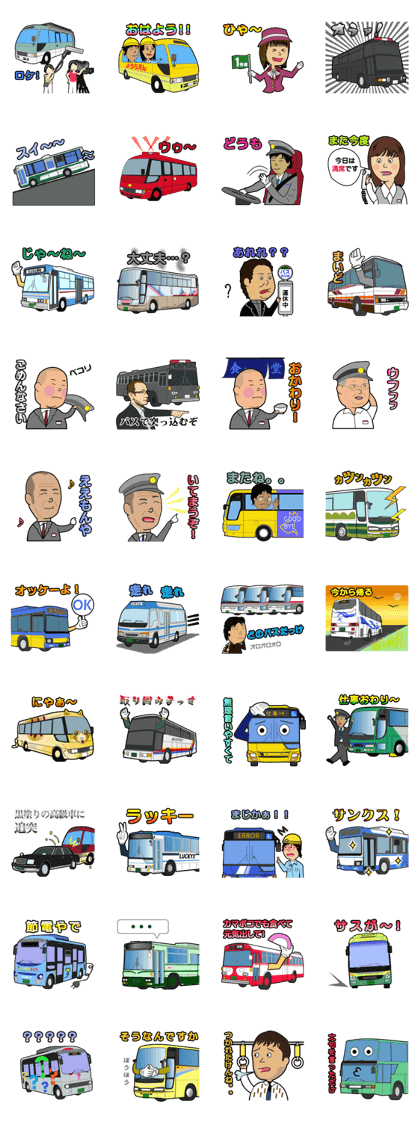 Bus Sticker 2