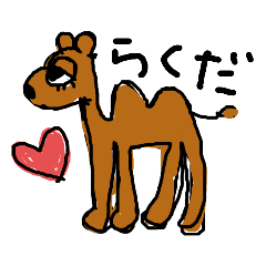 mochi_20200723225509