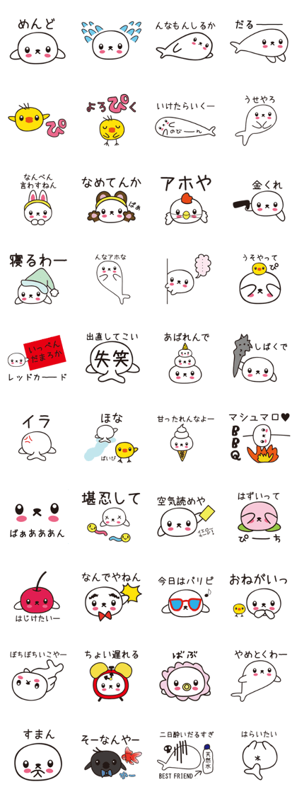 Mean seal from Osaka sticker