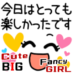 Cute Fancy GIRL Word Simple BIG Sticker