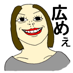 分け目が広い女 Line スタンプ Line Store