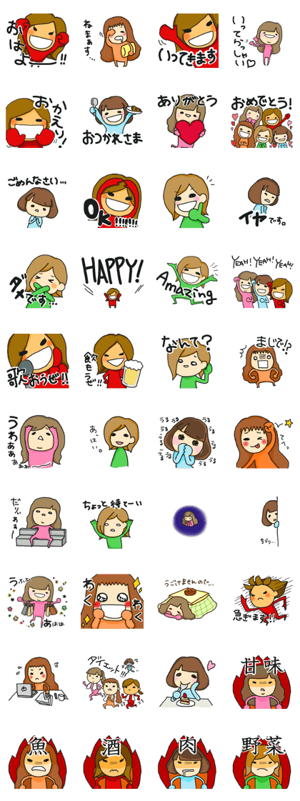 CHIN-girls