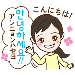 トリリンガルのトミ 韓国語 日本語 Line スタンプ Line Store