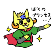 Boyfriend cat