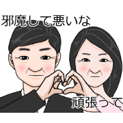 A father and a mother are seeing you.