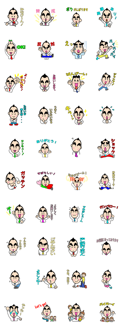 Mayugekun
