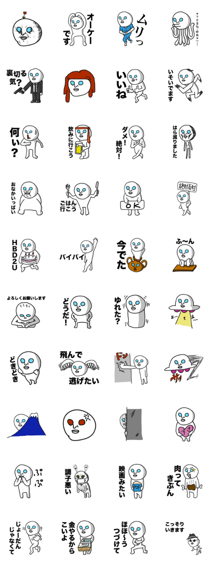 White Thing