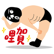 Live on! The Zhengjin Fighter
