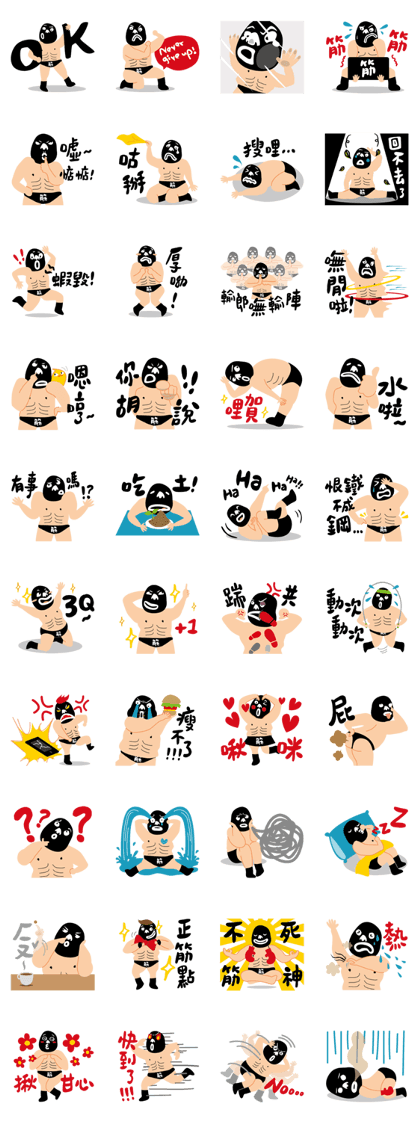 Live on! The Zhengjin Fighter