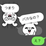 The balloon of USAKO