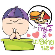 Aromu love you