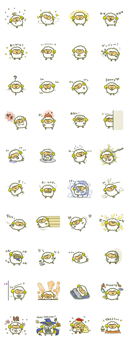 Cute a sheep