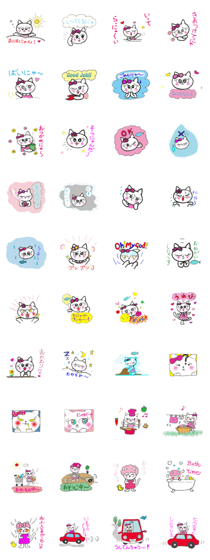 Cute cat Rose