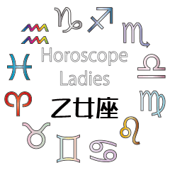 Horoscope Ladies Virgo(Jpn)