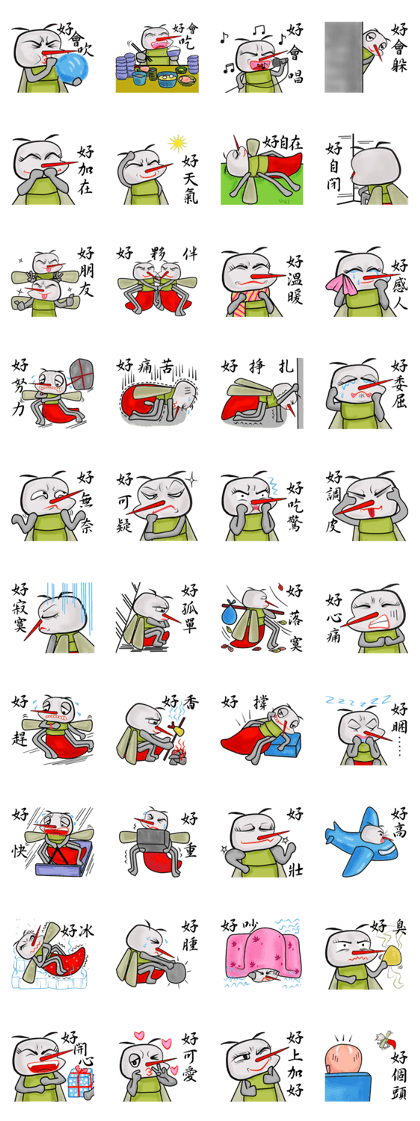 Aunt Mosquito Part3